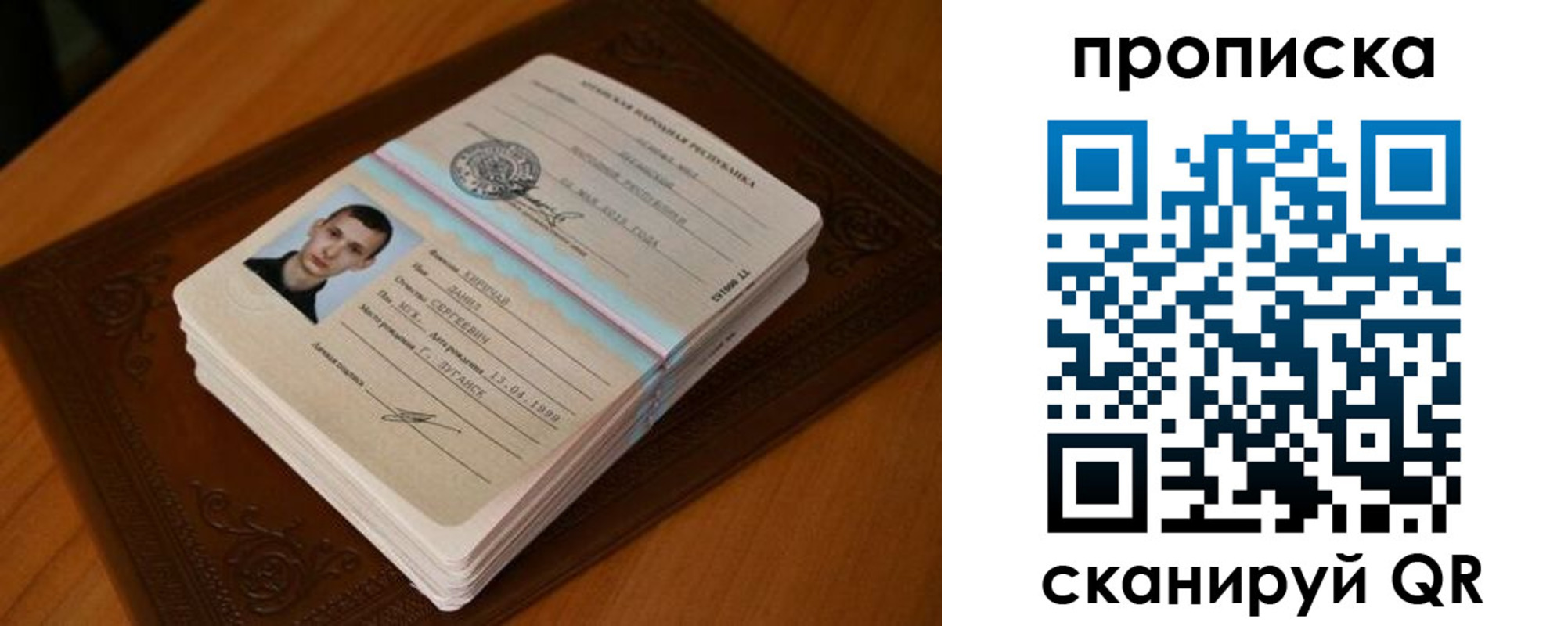 прописка от собственника в Соликамске