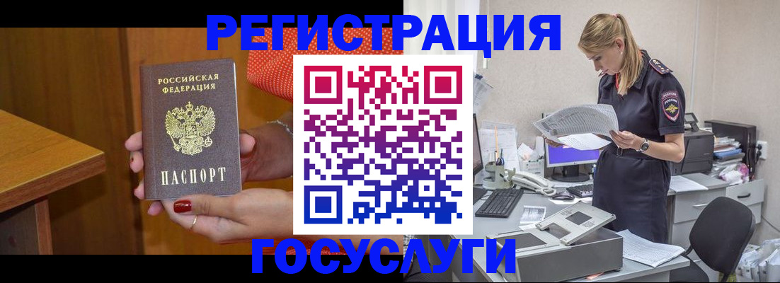 временная регистрация в квартире в Соликамске