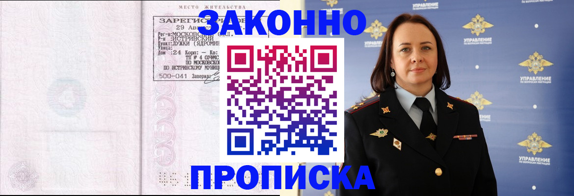 регистрация для школы в Соликамске