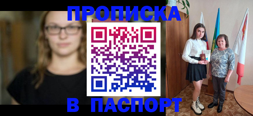 регистрация для школы в Соликамске