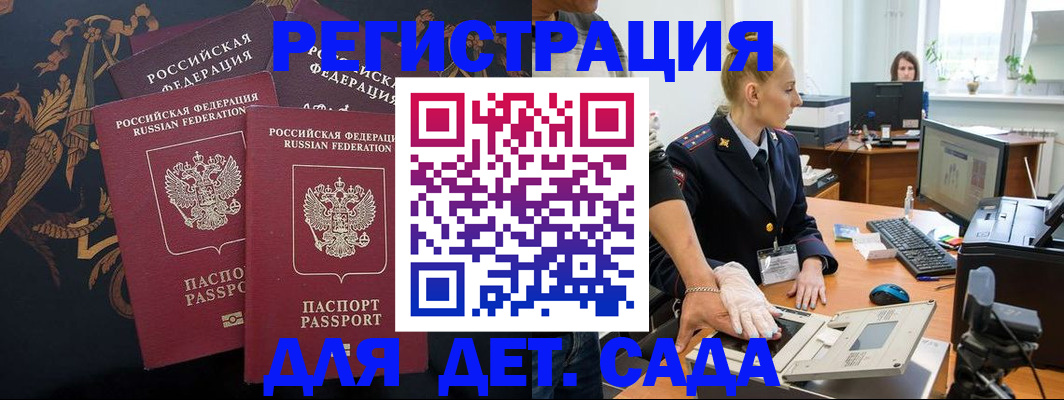временная регистрация надежно в Соликамске