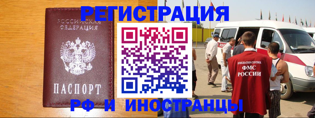 временная регистрация недорого в Соликамске